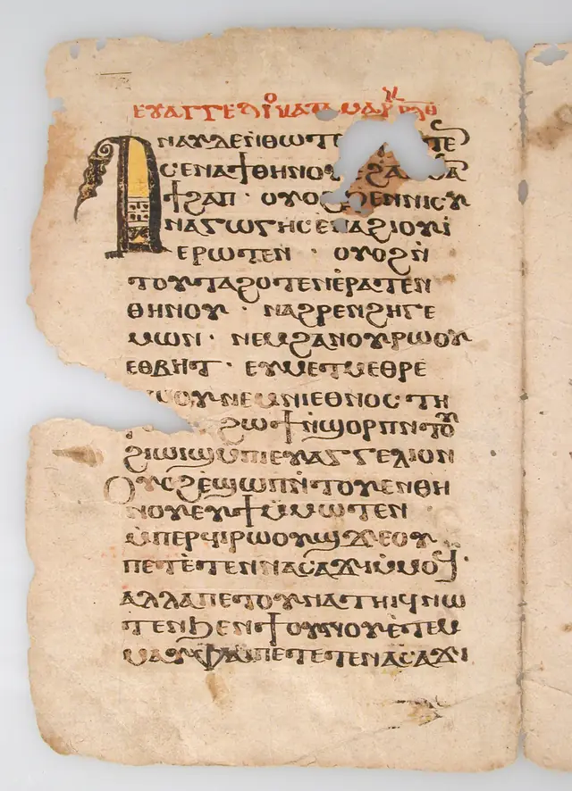 Two leaves of a manuscript written in Coptic letters, worn at the edges.